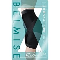 Amazon.co.jp: [Belmise] ベルミス 着圧レギンス レギンス ダイエット